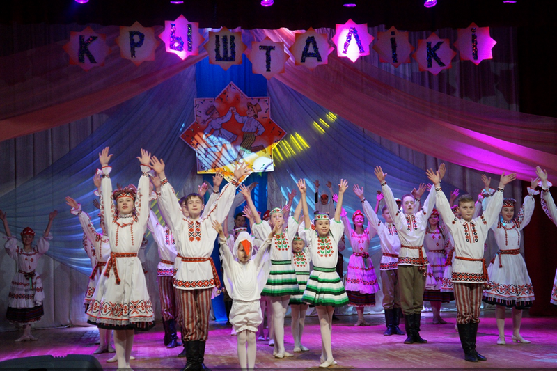 Крышталікі запрашаюць.png Крышталікі запрашаюць.png