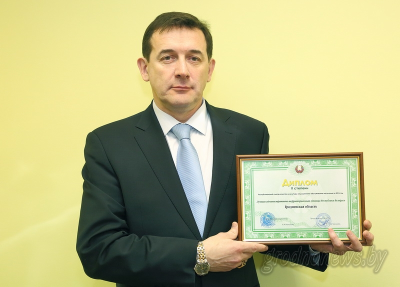 медицина 2 место.jpg медицина 2 место.jpg