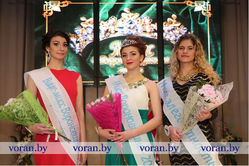 Мисс Вороновщина-2018.png Мисс Вороновщина-2018.png