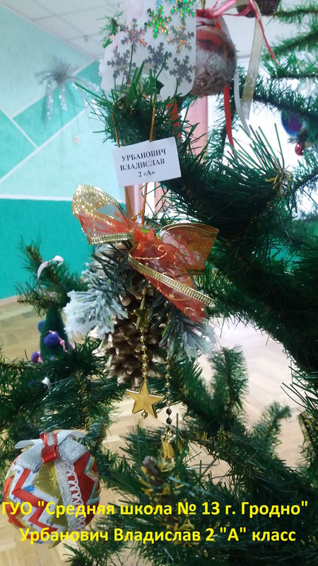 СШ 13 г. Гродно.jpg СШ 13 г. Гродно.jpg