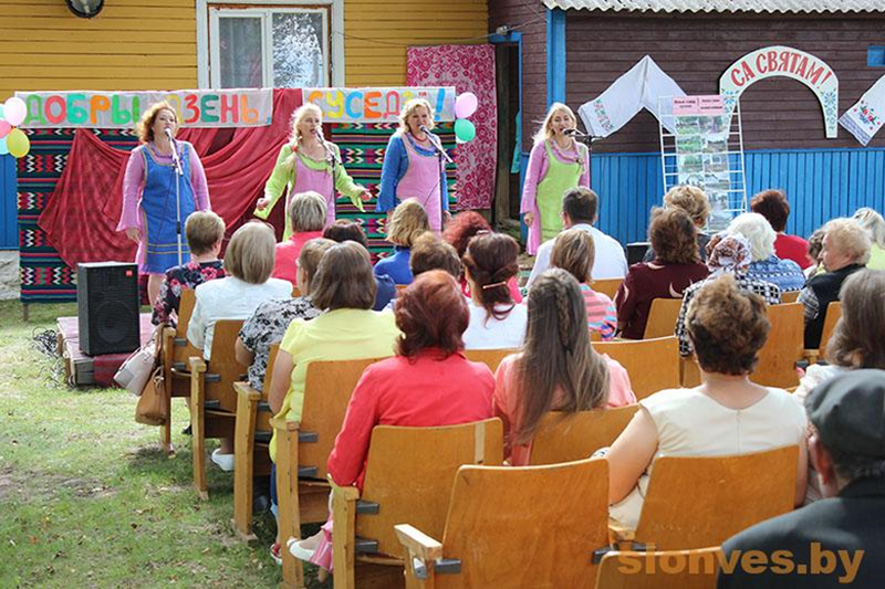 Праздник-конкурс День добрый соседи!.png Праздник-конкурс День добрый соседи!.png