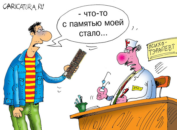 Пассажирка поезда Москва–Гродно утверждала, что ее обокрали. Оказалось - забыла деньги дома