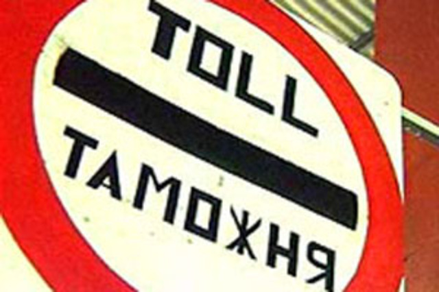 Два триллиона в бюджет страны перечислила Гродненская региональная таможня
