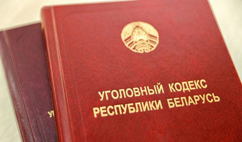 Житель Гродно стал жертвой новой схемы мошенников и лишился 200 тысяч рублей Житель Гродно стал жертвой новой схемы мошенников и лишился 200 тысяч рублей