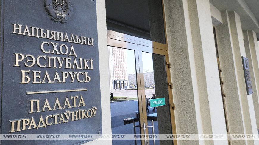 Законопроекты направлены на улучшение жизни людей