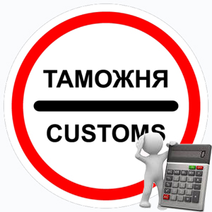 Новые возможности уплаты таможенных платежей Новые возможности уплаты таможенных платежей