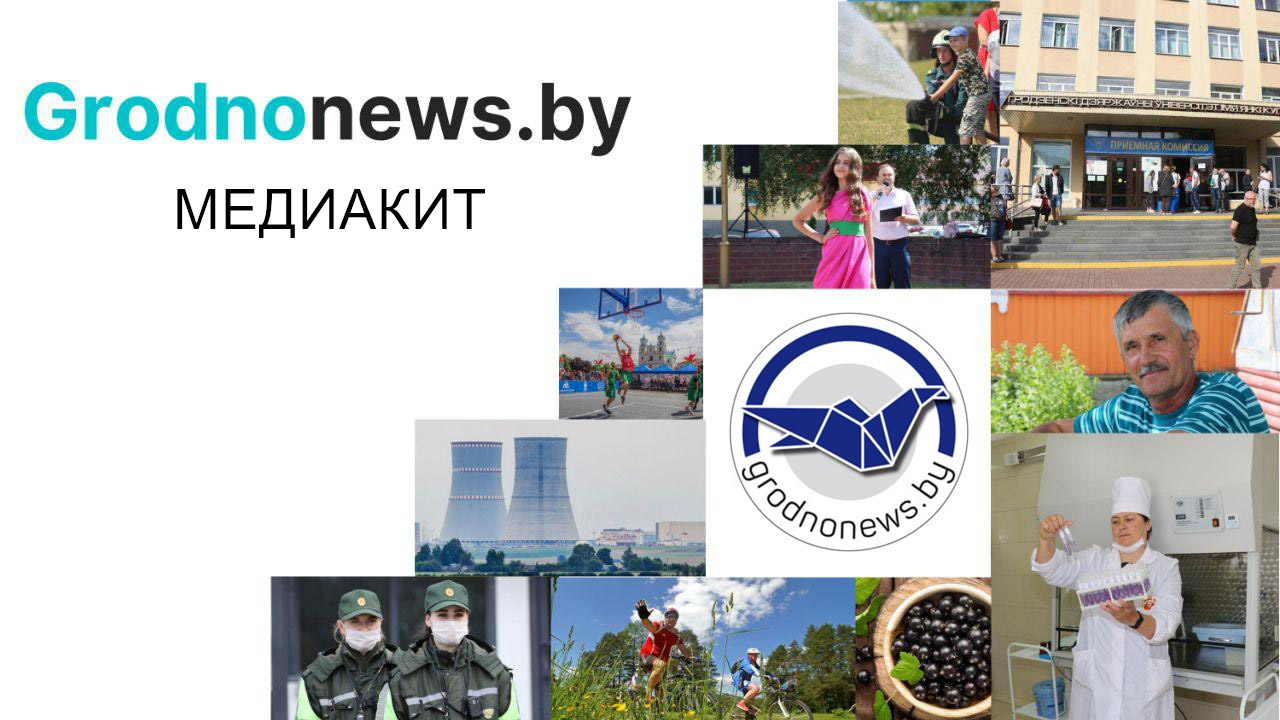 Медиакит