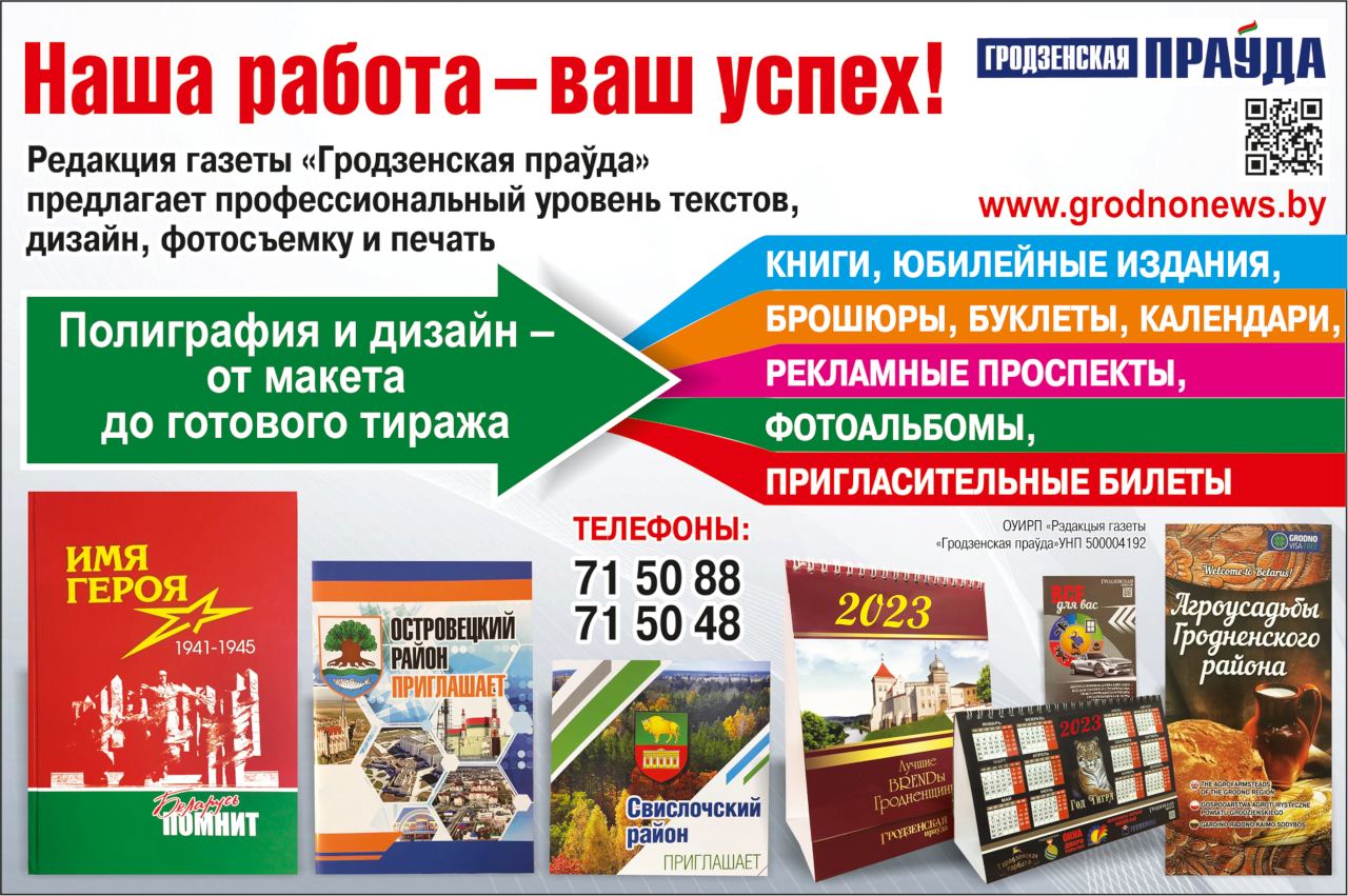 Реклама