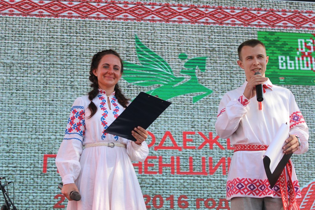 Дзень вышыванкi 2016 Минск.jpg