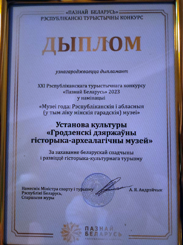 д (1).jpg