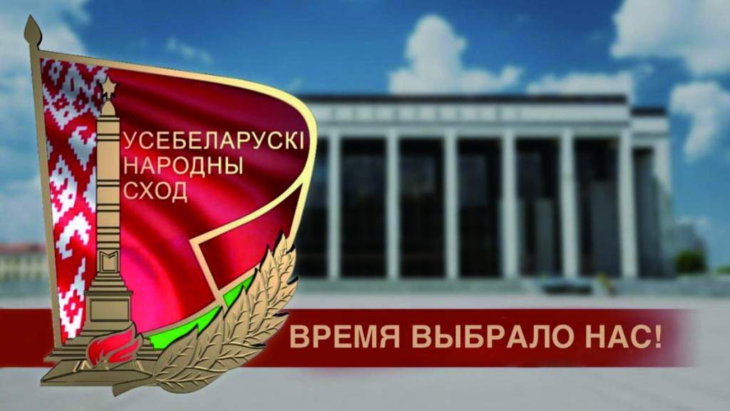 время выбрало нас! цв.jpg
