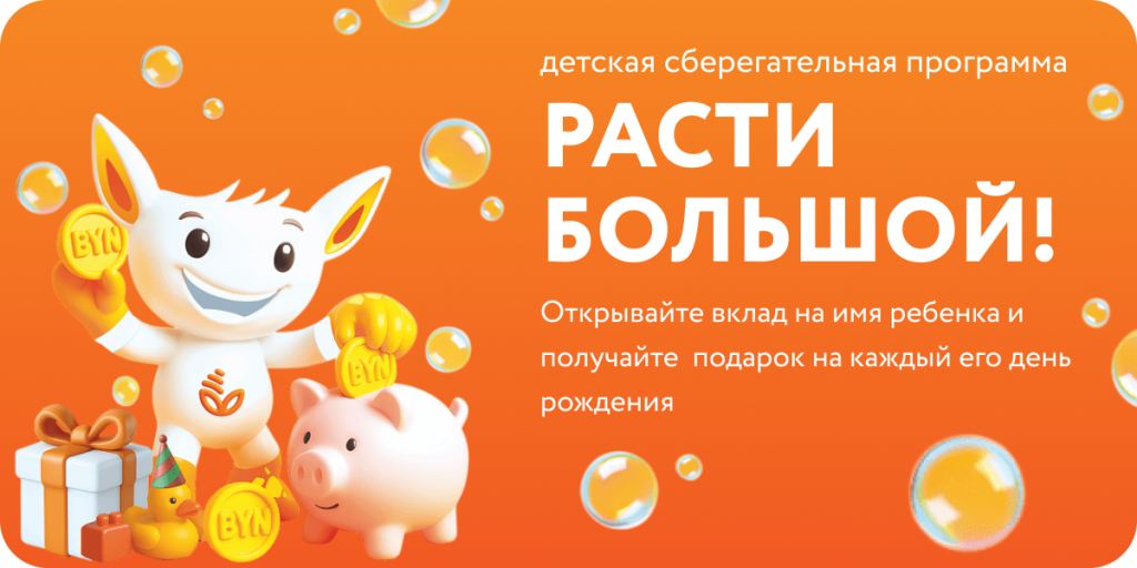 Заглавная_1200х600.png
