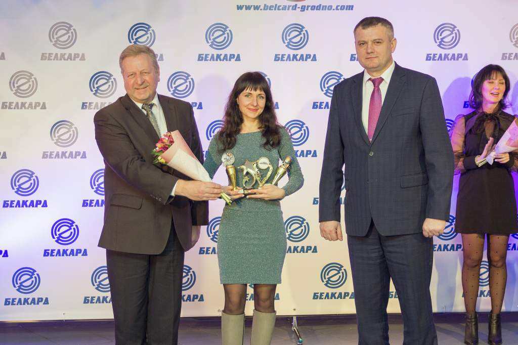 Бал Победителей Белкард 2020.jpg
