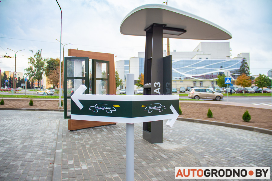 McDonalds-grodno-07.jpg