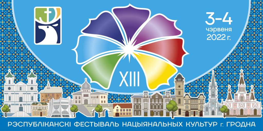 ББордФест2022-2Б (1).jpg