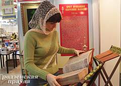 Православная выставка-ярмарка проходит в Гродно (+ программа мероприятий)