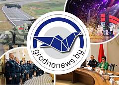 Торжественный концерт ко Дню народного единства. Главное за 16 сентября