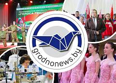 Выездная сессия Гродненского областного Совета депутатов и Васильковый бал в Гродно. Главное за 10 октября