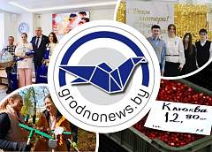 День отца и торжественный прием для многодетных семей. Главное за 21 октября