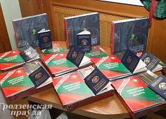 В День Конституции школьникам вручат паспорта