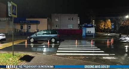 Школьник на самокате попал в аварию в Гродно