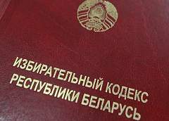 Удзельнікам выбарчай кампаніі важна ўстрымлівацца ад папулісцкіх дэкларацый і дзейнічаць у строгай адпаведнасці з заканадаўствам