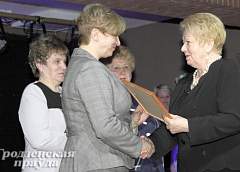 Награждены лауреаты областного конкурса «Женщина года-2012»