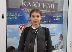 Фильм «Классная» можно посмотреть в кинотеатрах города до 4 октября