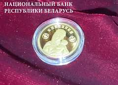 Нацбанк выпустит в обращение новую серебряную монету номиналом Br20