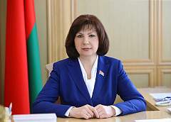 Поздравление председателя Совета Республики Национального собрания Республики Беларусь Натальи Кочановой с Днем народного единства