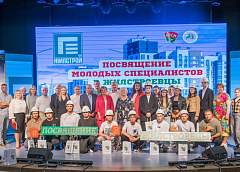 Молодых строителей в Гродно посвятили в «жилстроевцы»
