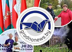 Назначение нового председателя Гродненского областного суда и успехи гродненских спортсменов на паралимпиаде. Главное за 6 октября