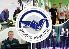 Возрождение Жировичской обители и Единый день информирования в Гродненском областном управлении МЧС. Главное за 19 сентября