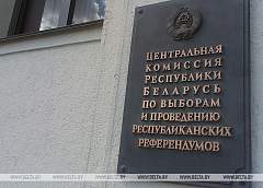 Уважение к закону – основа политической жизни страны