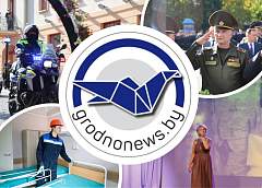 День образования УВД Гродненского облисполкома и работа студотрядов на стройке областного онкодиспансера. Главное за 7 октября 
