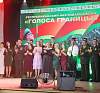 В Гродно прошел 16-й республиканский фестиваль песни «Голоса границы» 