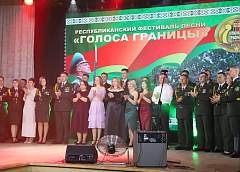 В Гродно прошел 16-й республиканский фестиваль песни «Голоса границы» 
