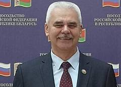 Год мира и созидания призван еще больше сплотить наше общество