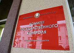 30 сентября КГК Гродненской области проведет горячую линию по вопросам нарушений при обращении с коммунальными отходами