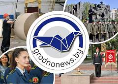 81-летие Гродненской погрангруппы и старт нового театрального сезона в драмтеатре. Главное за 3 октября