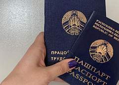 Минтруда опубликовало график ярмарок вакансий для пожилых и инвалидов по всей стране