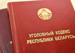 Житель Гродно стал жертвой новой схемы мошенников и лишился 200 тысяч рублей