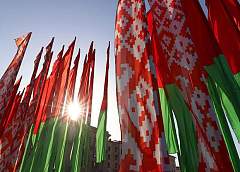 17 сентября в Гродно отметят День народного единства (программа мероприятий)