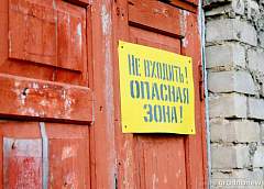 В областном центре поймали подростков, разгуливавших по заброшенному зданию бывшей гостиницы «Гродно»